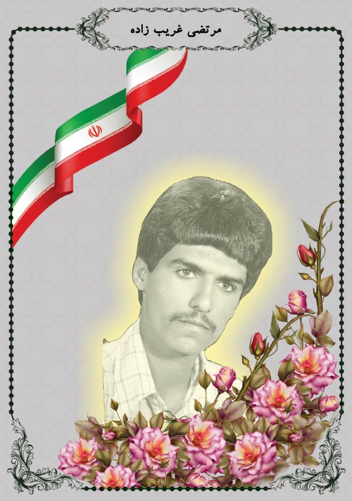فاقد تصویر